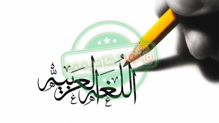 نماذج امتحانات لغة عربية الصف الرابع الابتدائي الترم الثاني 2022 مجابة